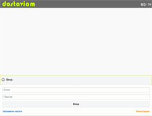 Tablet Screenshot of dostaviam.com